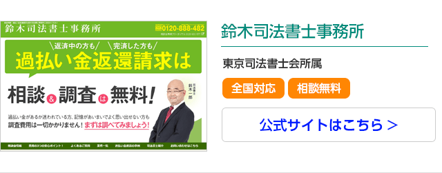 ひろた法律事務所
