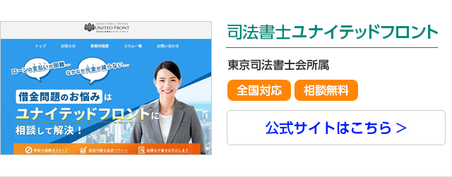 ひろた法律事務所